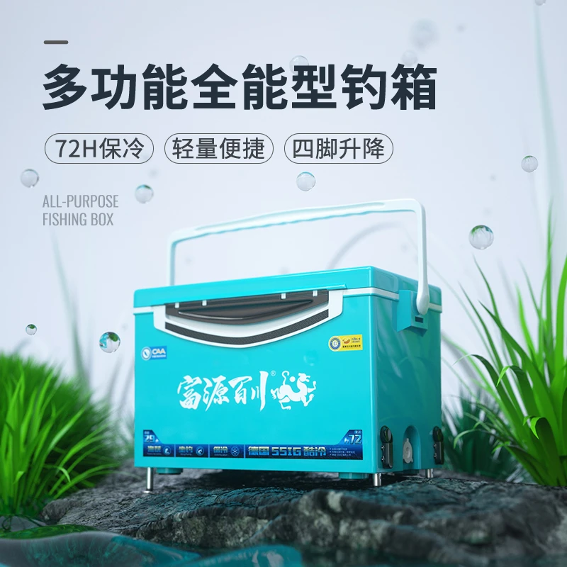 富源百川精品品牌多功能四脚便捷轻量29L钓箱(带五件套)