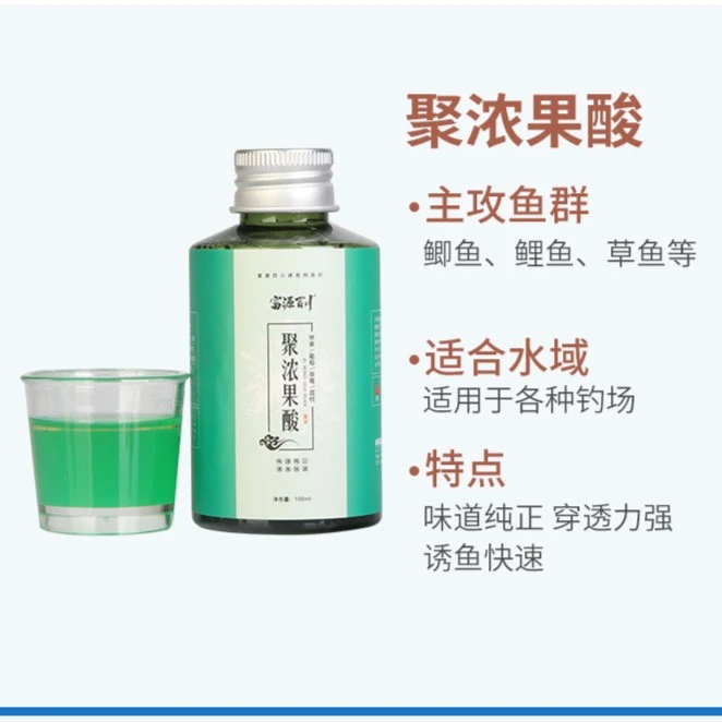 富源百川聚浓果酸饵料加料垂钓池塘味型饵料添加剂现货