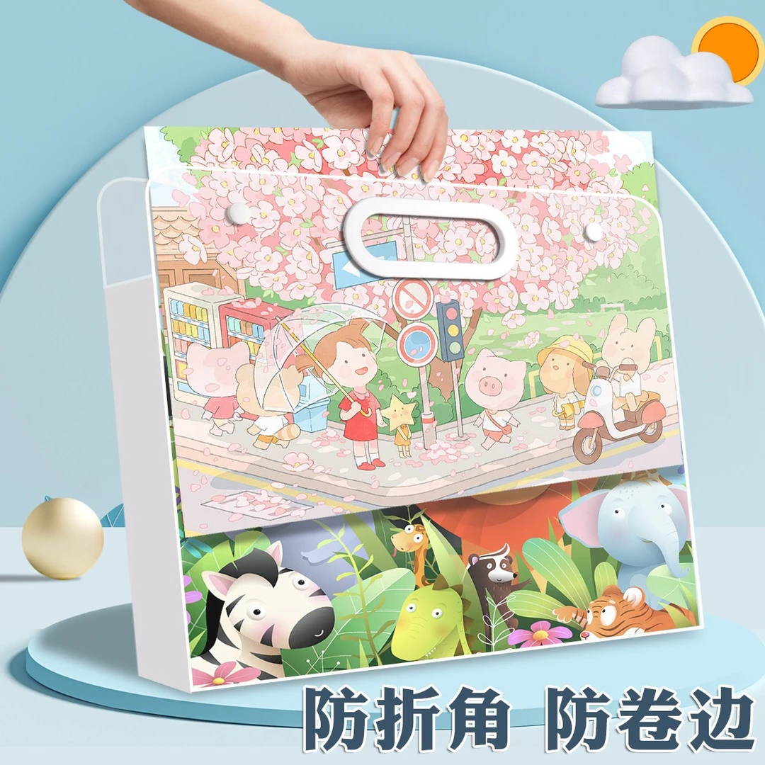 【新疆包邮】磨砂画稿收纳袋画册收纳美术生作品袋画纸收纳册