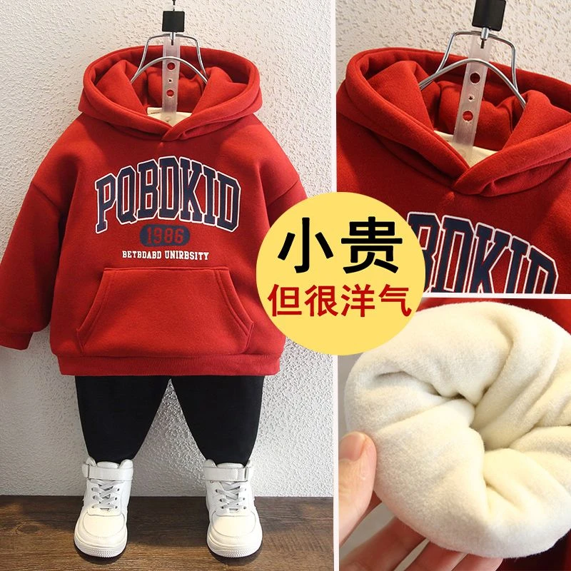 男童加绒夹棉卫衣新款冬装儿童宝宝保暖洋气秋冬加厚红色上衣