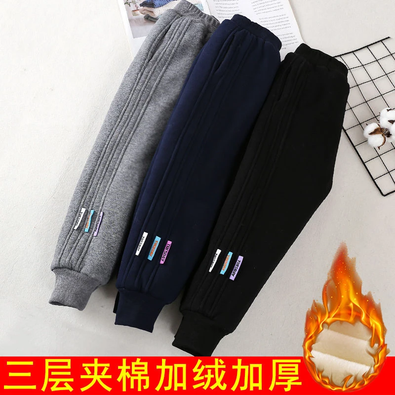 男女童棉裤新款冬季外穿中大儿童三层加绒厚裤子保暖一条过冬