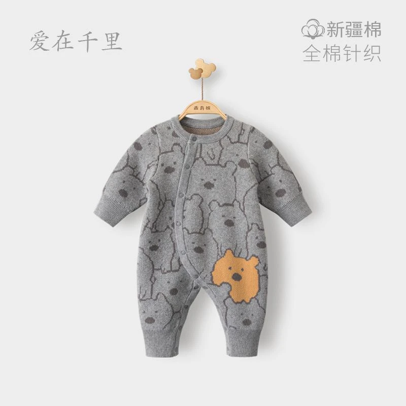 小童中厚宝宝毛线连体衣服婴儿春秋网红洋气秋冬装毛衣针织衫