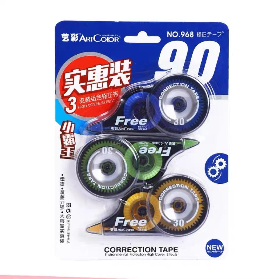 艺彩超值特惠装 3盒3支独立包装修正带大容量实惠 A10