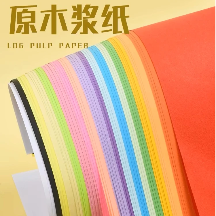 A4彩纸折纸专用纸幼儿园儿童正方形千纸鹤彩色纸 100张+60张