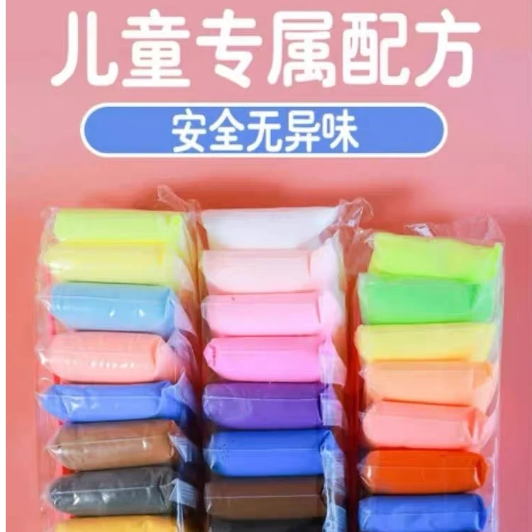 儿童超轻粘土无毒环保安全无味橡皮泥彩泥手工玩具36色手工DIYV75