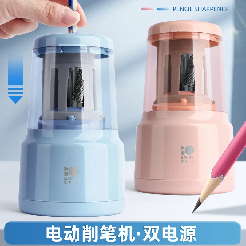 自动电动双电源削笔器卡通卷笔刀铅笔自动进铅手动刨笔机钻笔机
