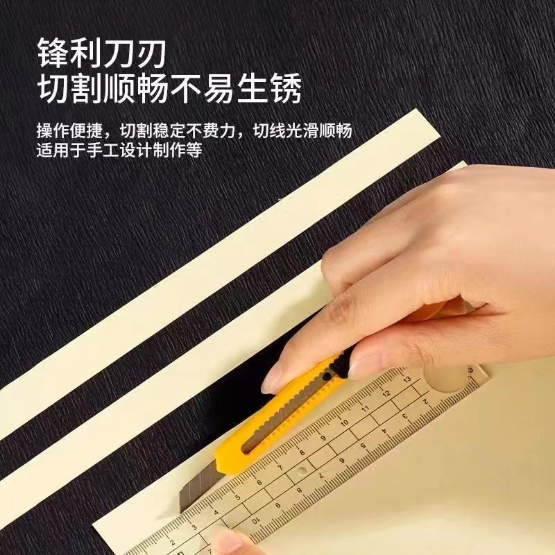 鼎立长柄美工刀小号 剪刀两把 D07
