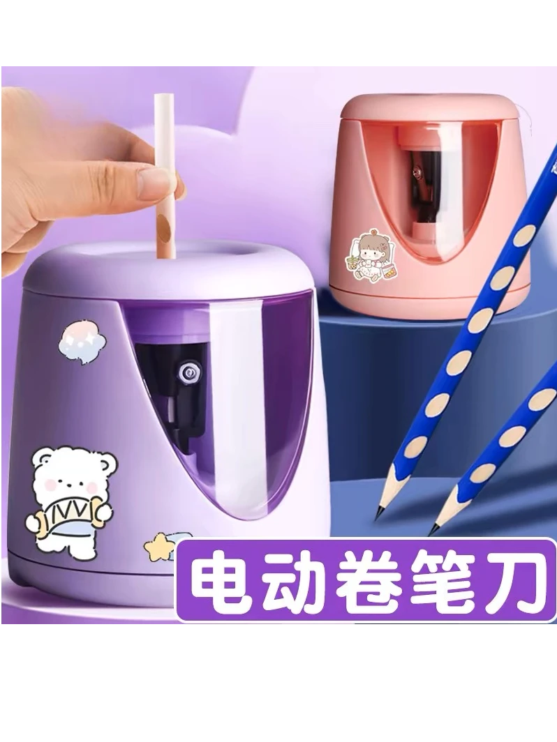 送电池电动削笔器转笔刀小学生专用全铅笔刀削笔刀幼儿园V59