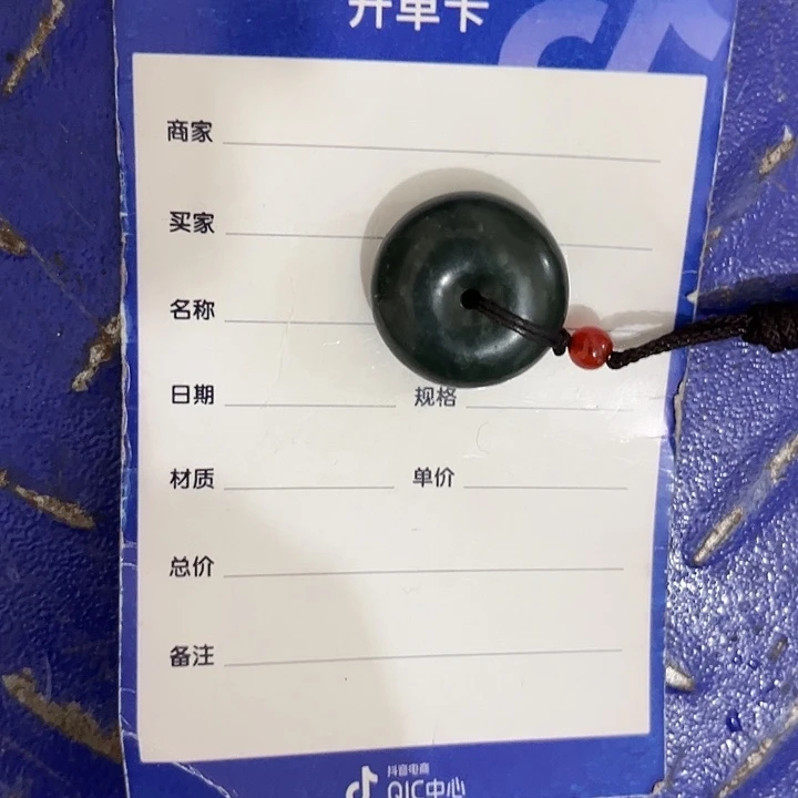 和田玉(糖玉)颈饰未镶嵌杜*板