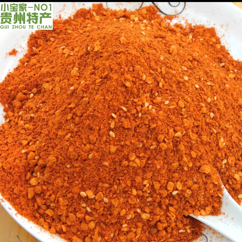 贵州毕节大方麻辣辣椒面五香麻辣辣椒面特辣特麻香250克半斤包邮