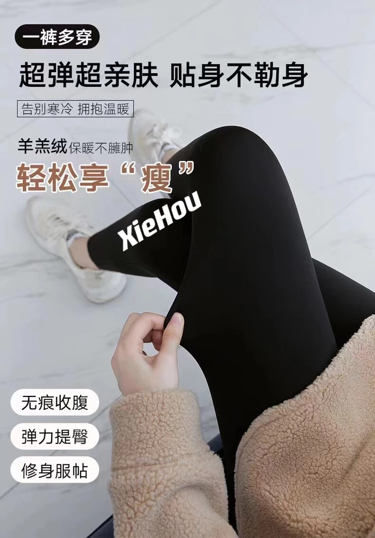 羊羔绒加厚打底裤