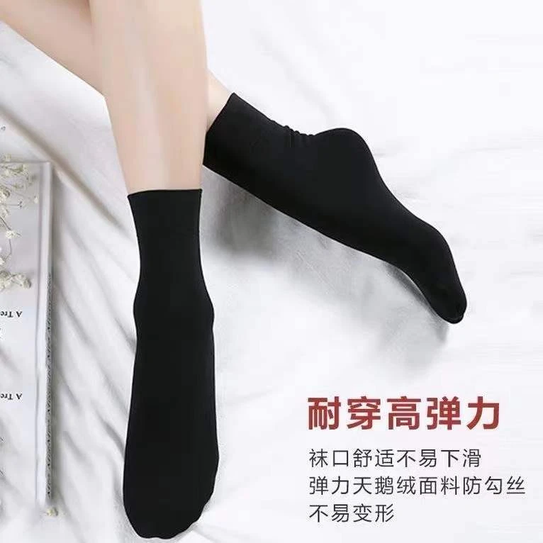 加厚钢丝袜男女同款天鹅绒防勾丝春夏秋款中筒袜弹力耐穿