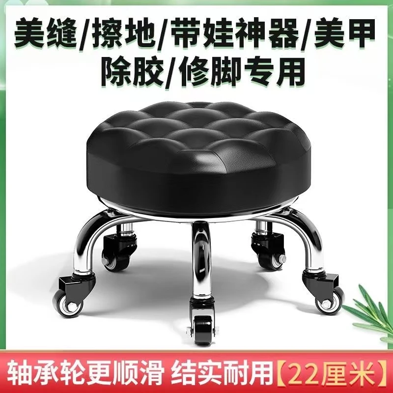滑轮矮凳万向轮小凳子家用带轮带娃神器儿童滑轮凳美缝凳旋转皮凳