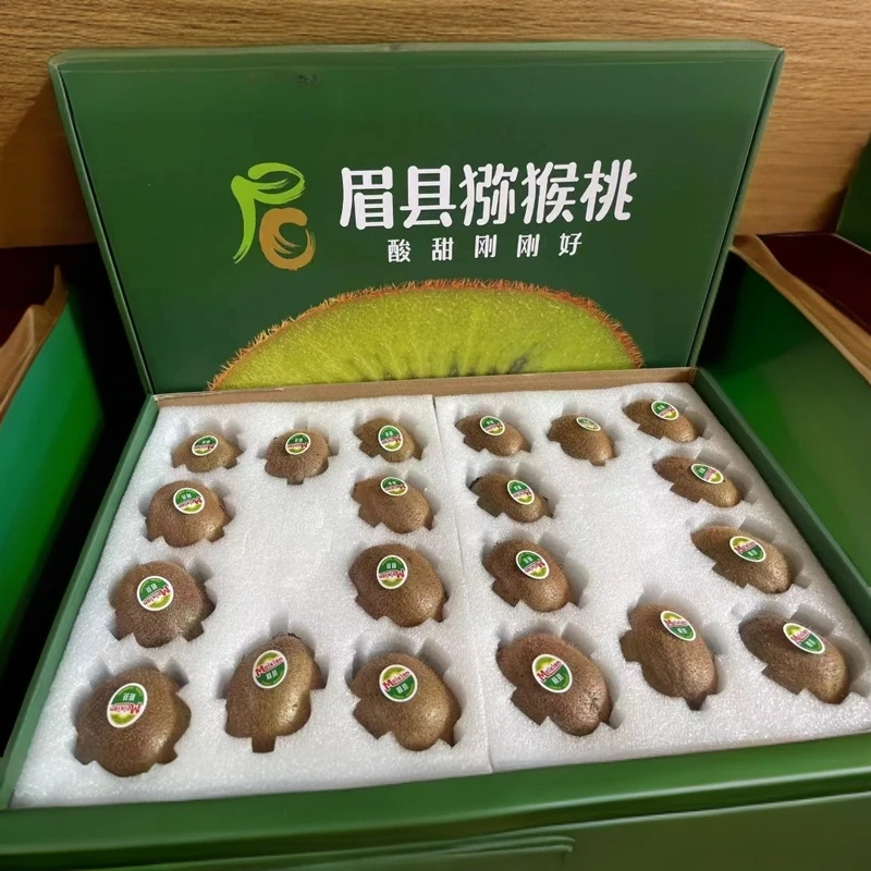 【精品礼盒】陕西眉县徐香新鲜猕猴桃净重5斤果园现摘中秋好礼香甜