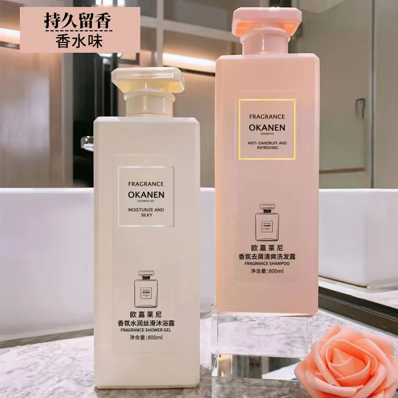 COCO800ML洗发水留香护发素沐浴露去屑控油洗头膏深层清洁