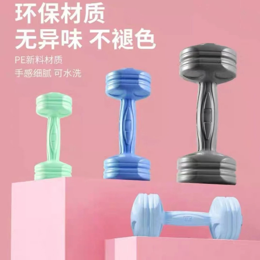 嘉铭健身彩色哑铃女士哑铃健身器材练臂胸部女生哑铃家用小哑铃