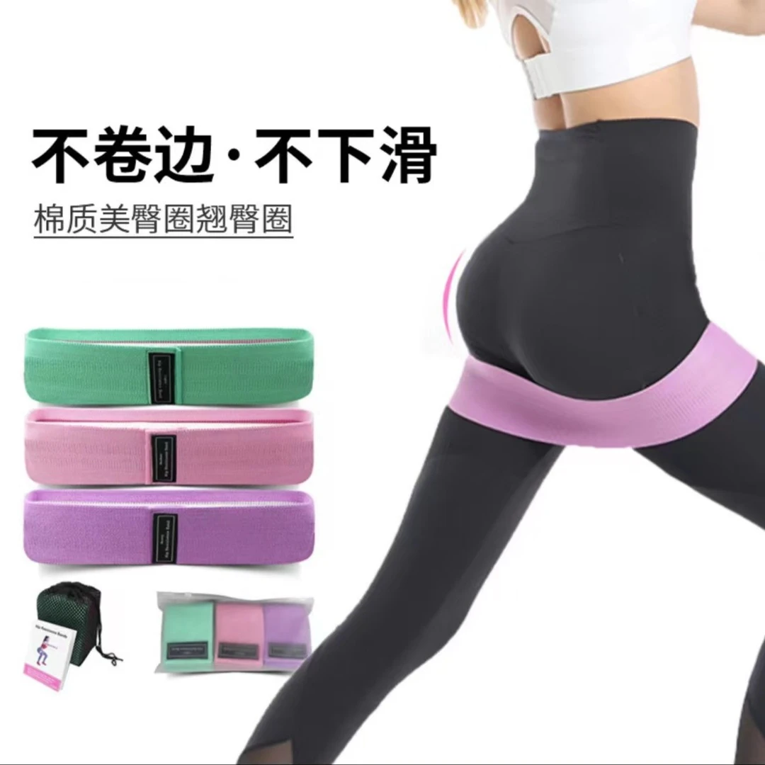 炫哥瑜伽弹力带健身男女翘臀训练腿部弹力圈深蹲阻力带美臀带塑形