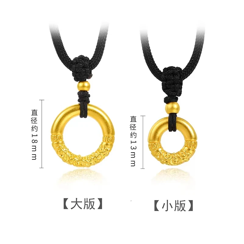 黄金吊坠女平安扣男项链足金999转运珠金箍圈送女友礼
