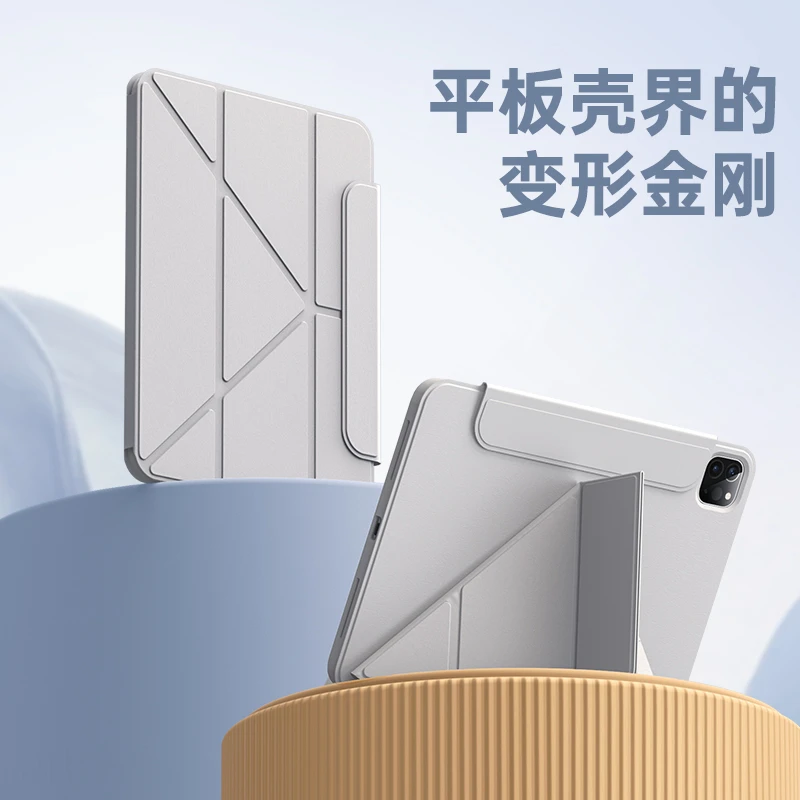适用ipadpro11保护套air5套10.9苹果平板air4旋转壳10.2寸Pro10.5