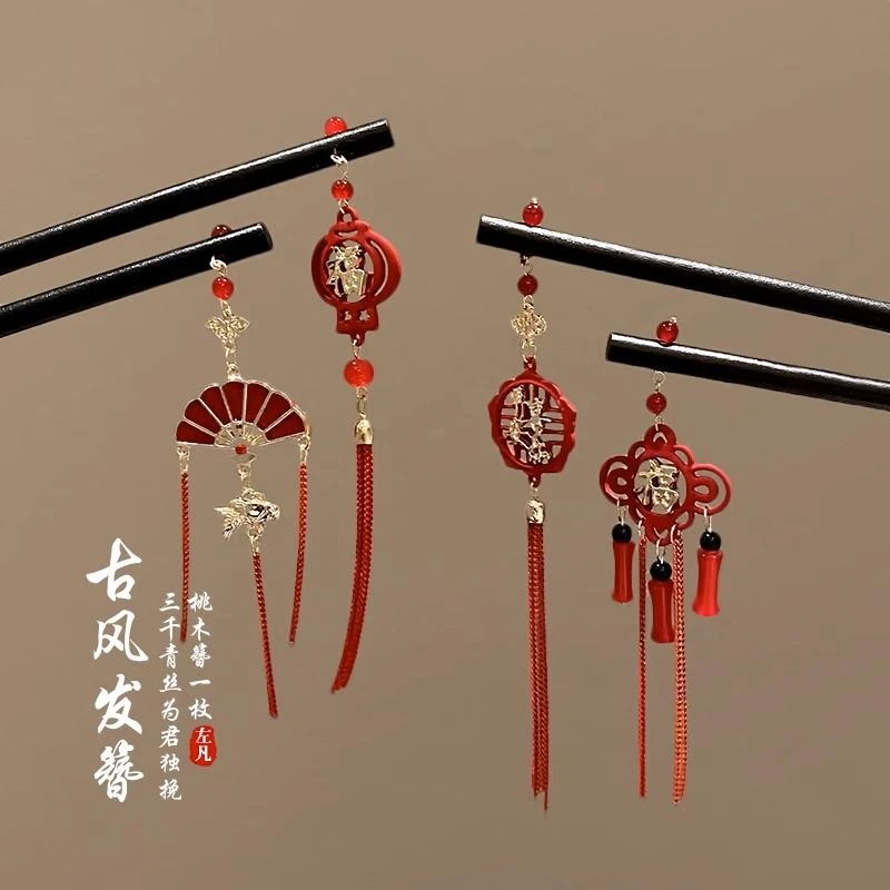 国潮红色福字中国结发簪木质喜庆古风流苏旗袍新春节日发钗子头饰