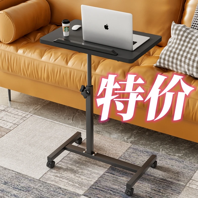 移动升降桌多功能家用客厅床桌桌子站立办公桌学习写字桌子电脑桌