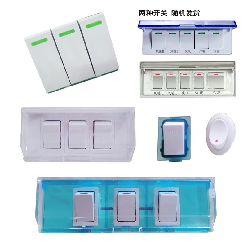 壁挂浴霸开关取暖灯泡灯暖开关三位三键三联3开壁挂式电源开关