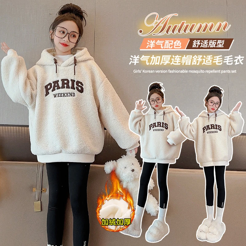 女童连帽卫衣秋冬加绒新款宽松儿童上衣秋装毛毛衣DH8989简约童品