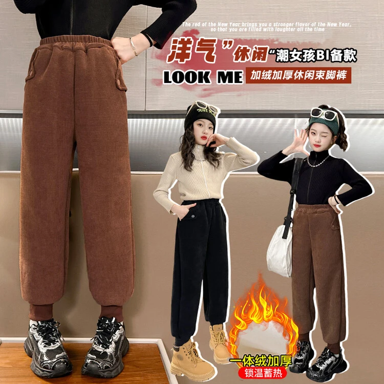 冬季新款加绒加厚裤子女童洋气休闲时尚宽松卫裤K-zb2361简约童品
