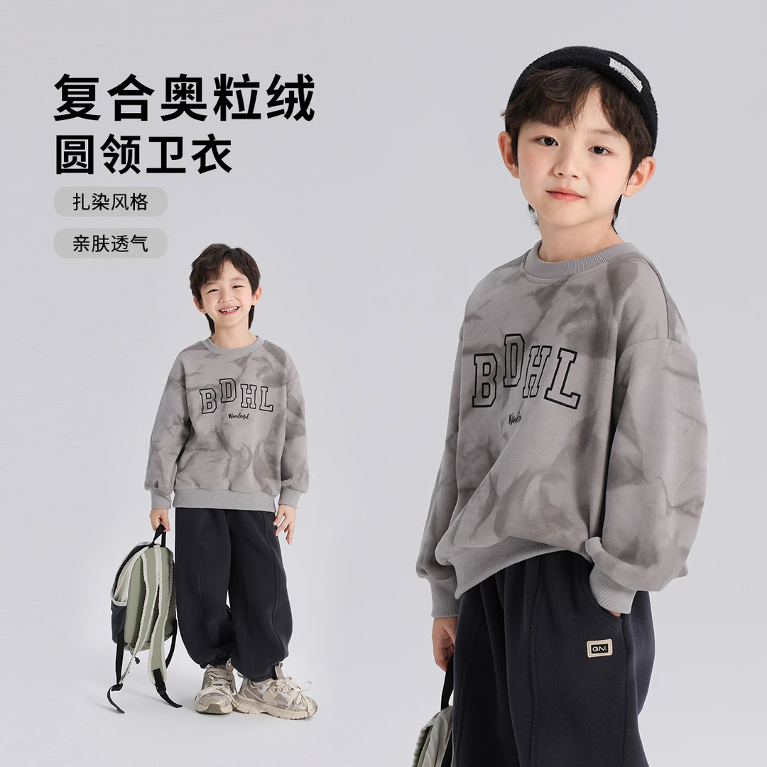【布丁哈鲁】2024秋冬男童潮流泼墨圆领加绒卫衣B44TT638