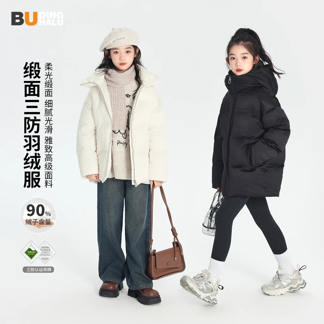 【冬宜雪 布丁哈鲁】青少年2024冬款休闲百搭加厚羽绒服S44CG051