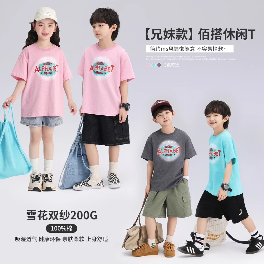 布丁哈鲁【花雨落】儿童夏季潮牌亲肤透气吸湿圆领印花T恤B42TT240