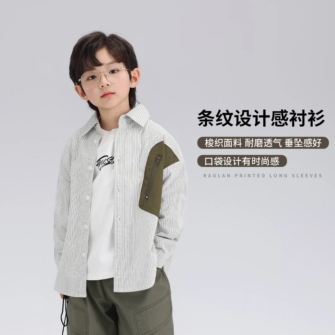 【布丁哈鲁】男童休闲时尚条纹耐磨设计感衬衣衬衫B41TT089