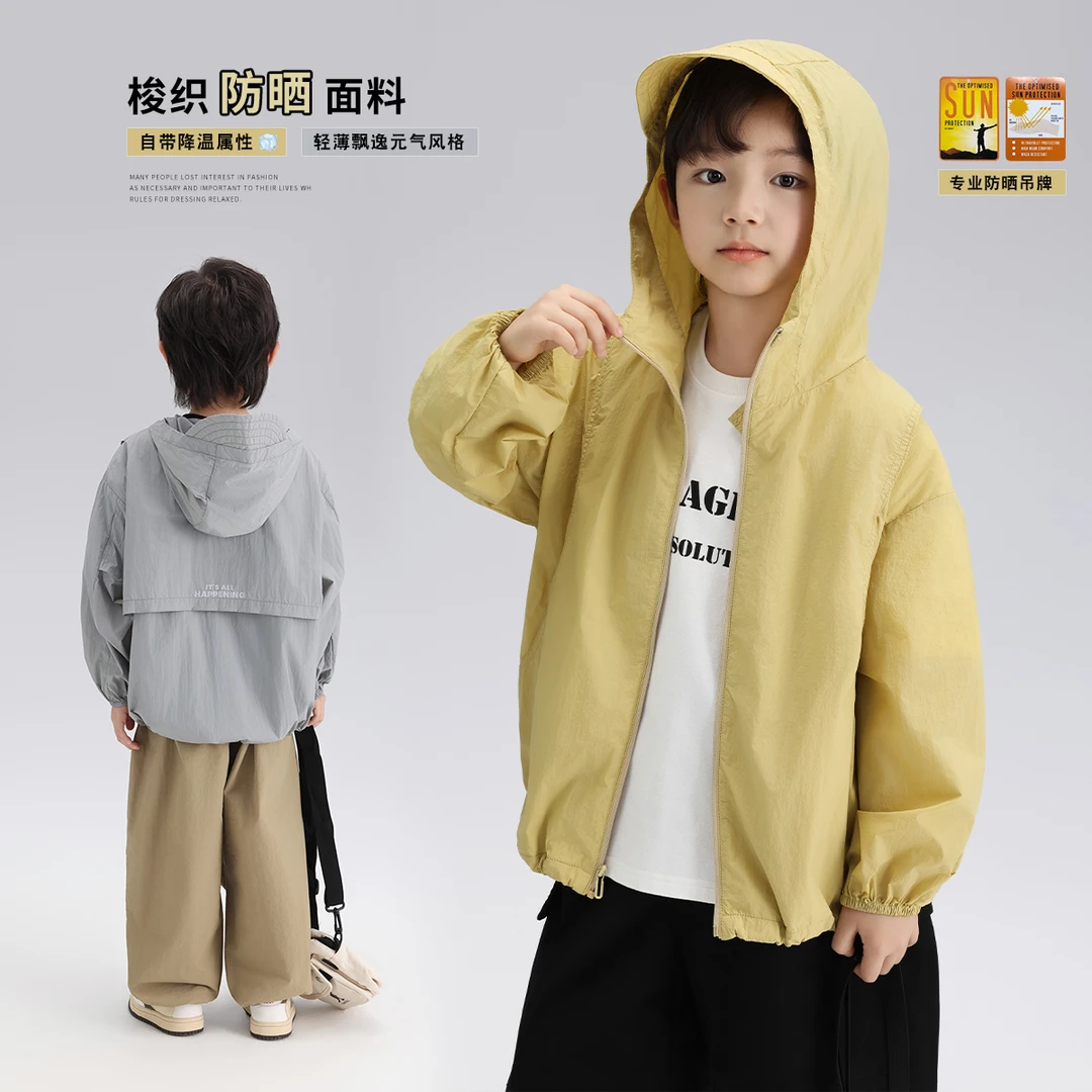 布丁哈鲁【防晒拍档】男童轻薄休闲透气降温飘逸防晒衣B41CT110