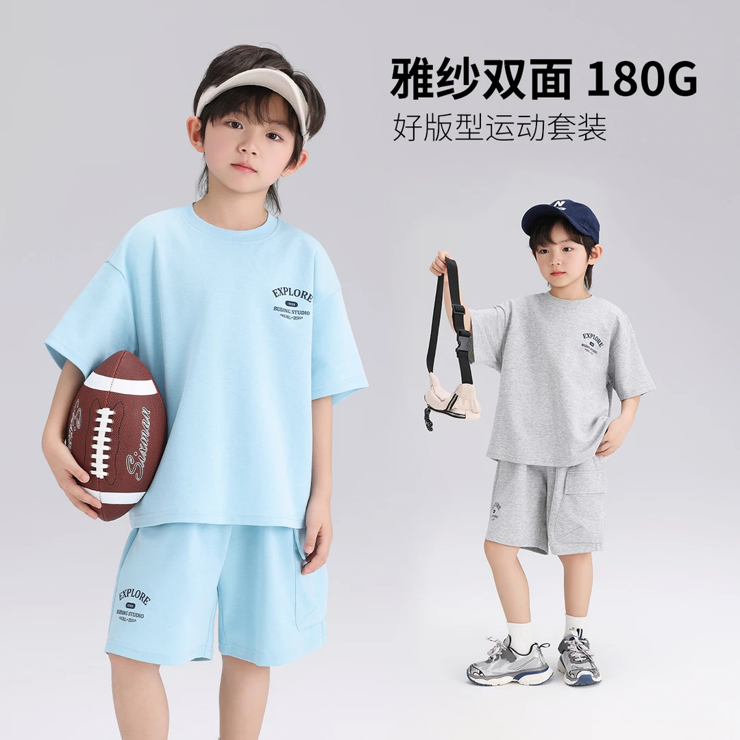 布丁哈鲁【探讨】男童运动时尚帅气简约休闲套装B42ST158
