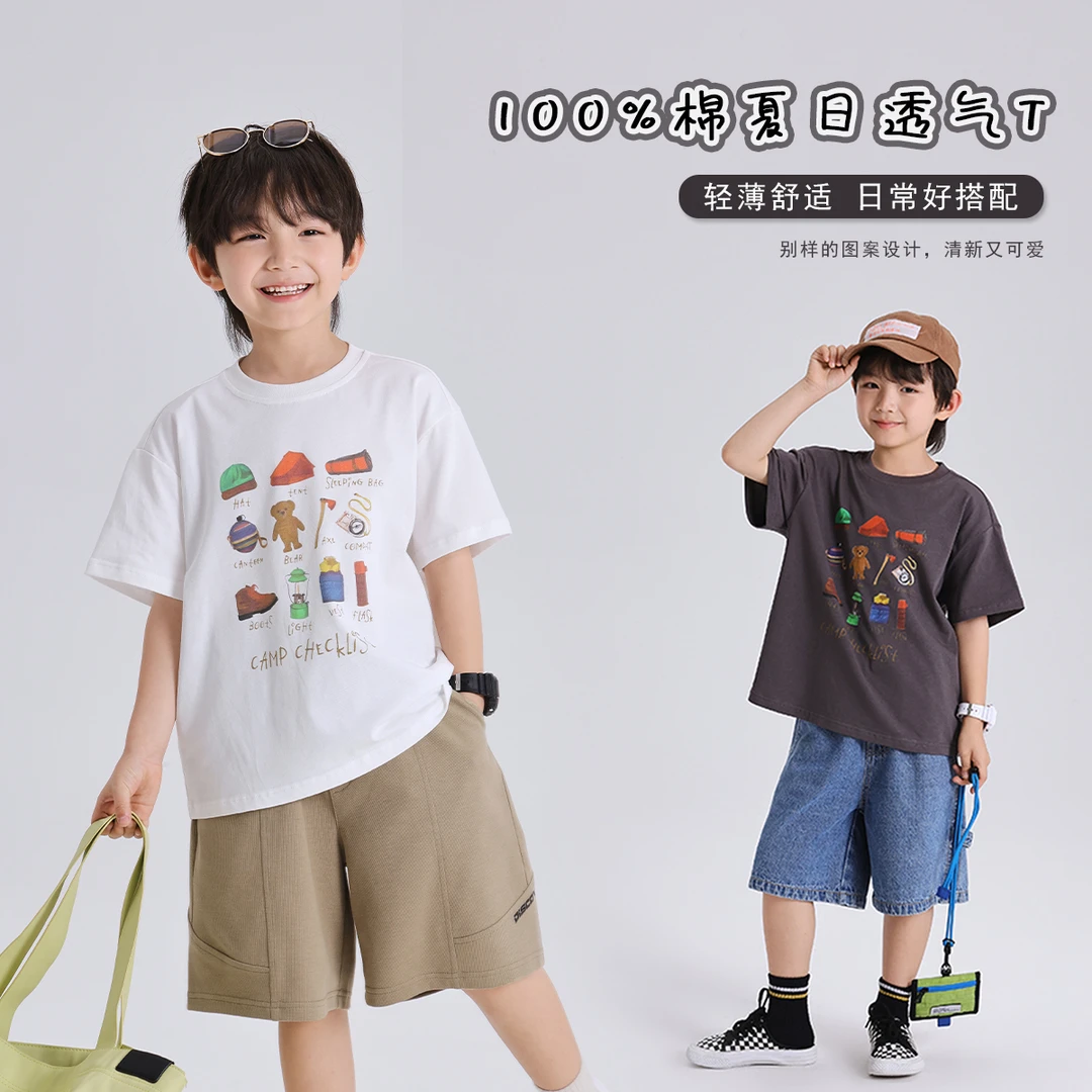 布丁哈鲁【十二宫格】男童夏季休闲百搭圆领T恤B42TT321