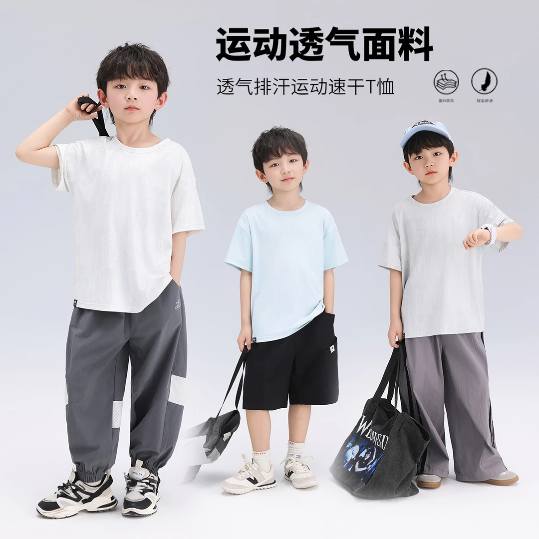 【 布丁哈鲁】男童休闲时尚常规圆领速干纯色T恤B42TT207