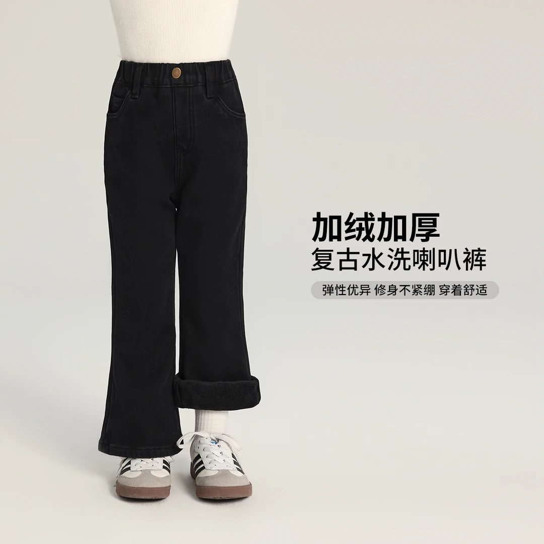 【布丁哈鲁】2024冬款女童加绒水洗修身微喇牛仔裤G44PB804