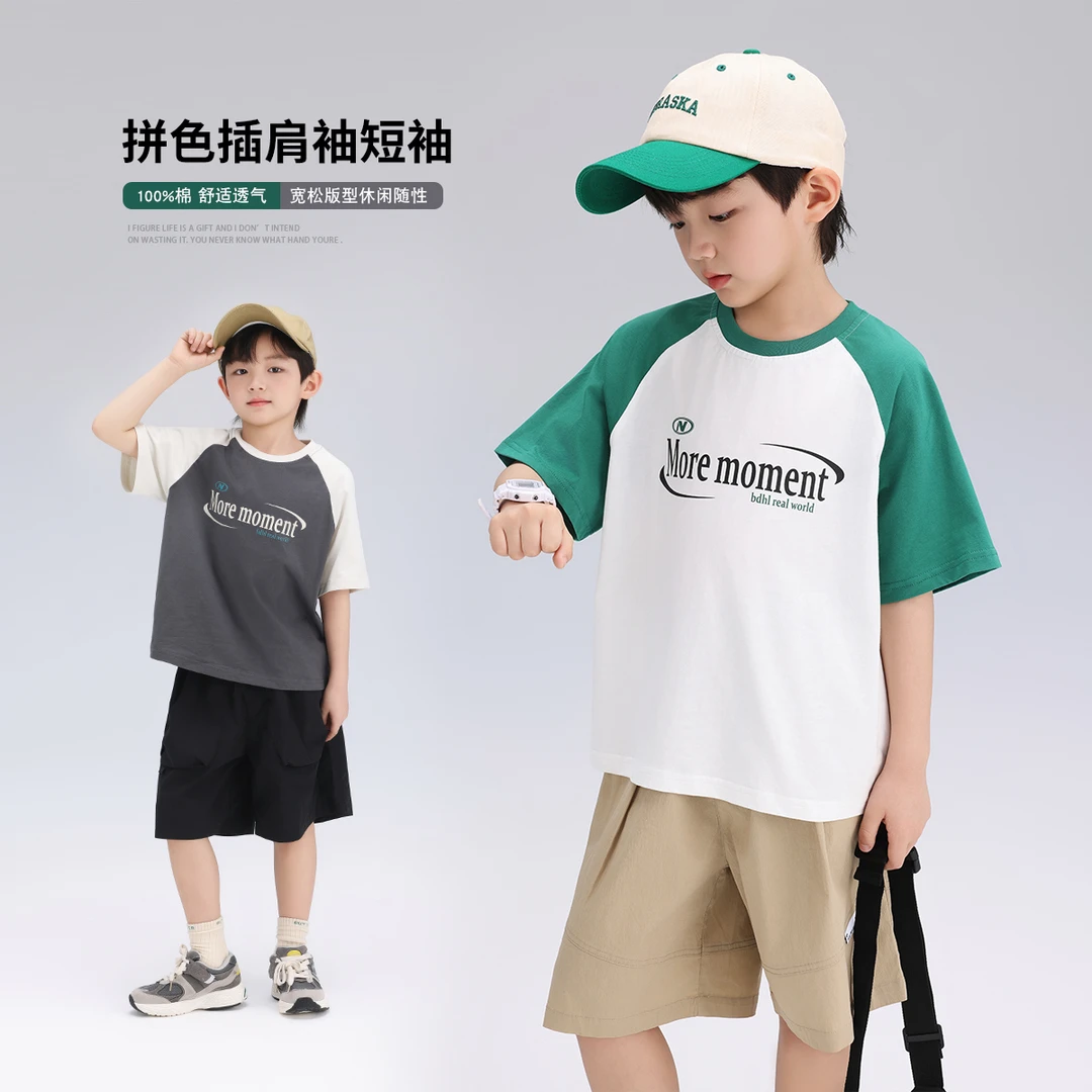 布丁哈鲁【精彩时刻】男童百搭透气时尚拼色撞色插肩T恤B42TT199