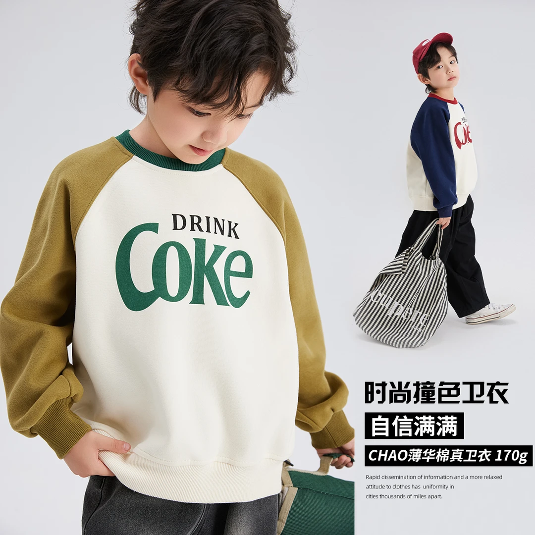 【遇见兰草  布丁哈鲁】男童长袖时尚印花撞色圆领卫衣B41TT104