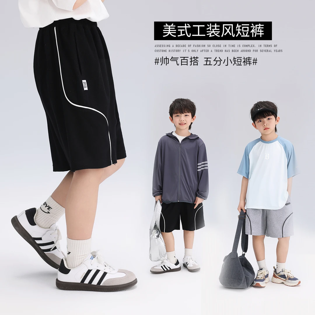 布丁哈鲁【硬朗工装】男童夏季百搭透气针织休闲五分裤B42PT192