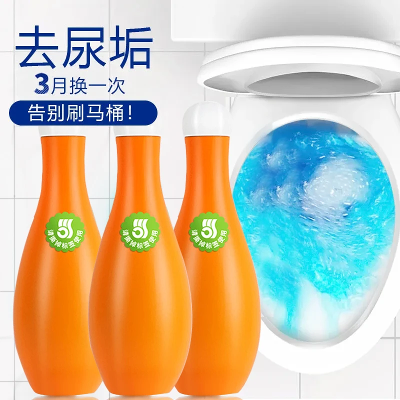 马桶清洁剂洁厕灵清香型蓝泡泡洁厕宝厕所马桶强力去尿垢除味除臭