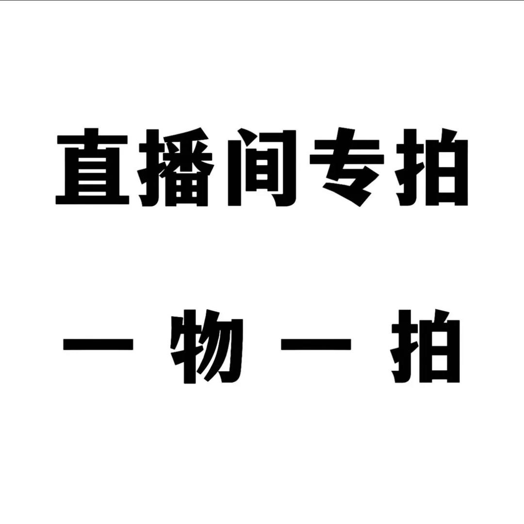 （一物一拍）33老桩三角梅盆景直播改价（大品）