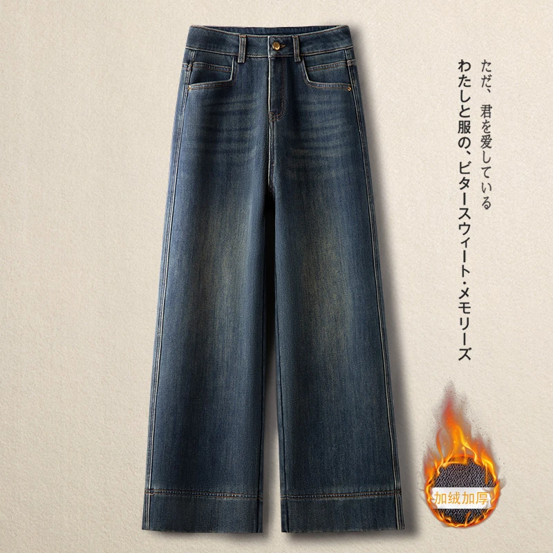 阔腿牛仔裤女秋冬新款时尚高腰复古宽松显瘦百搭休闲垂感直筒裤子