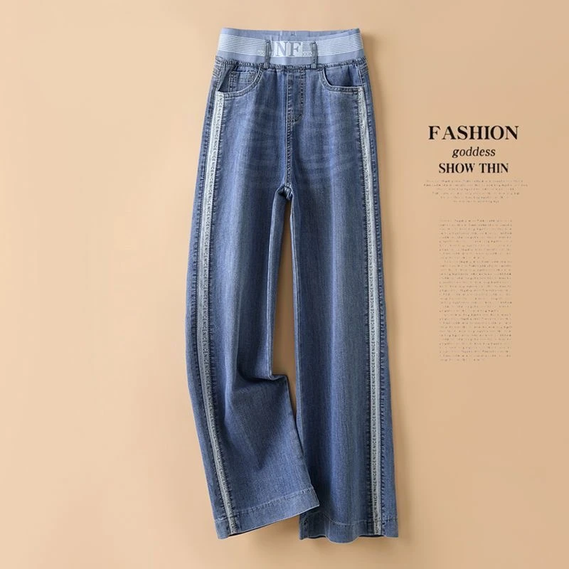 2024新款秋季松紧高腰宽松弹力显瘦百搭休闲直筒阔腿垂感牛仔长裤