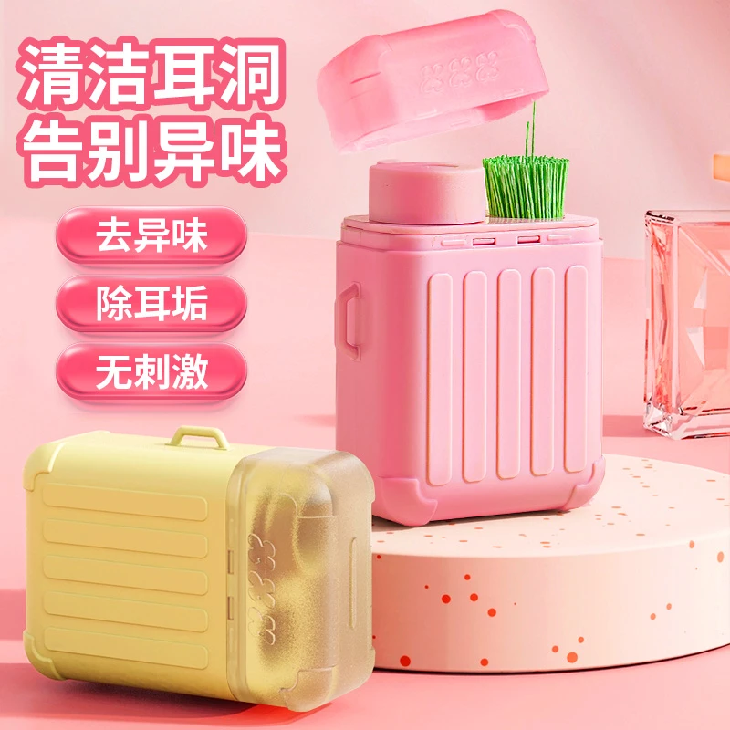 【耳洞清洁线】家用温和护理液祛异味防堵耳线清爽干净可爱清洁套装