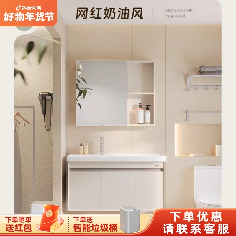 箭牌简约系列套餐浴室柜卫浴套装面盆洗手盆实木现代风陶瓷一体盆