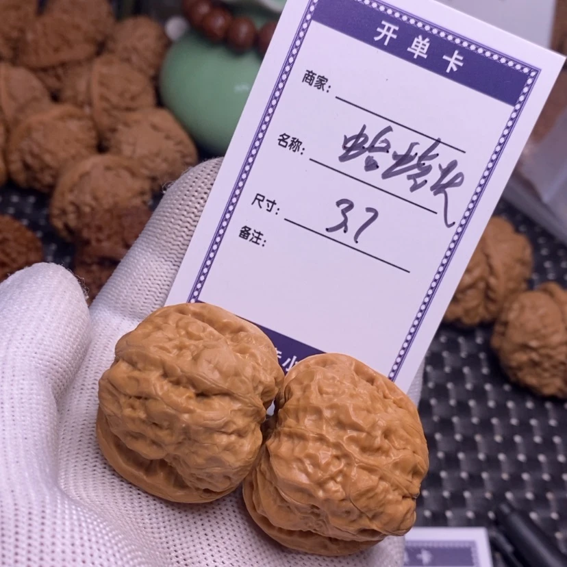 【闪购商品】文玩核桃吊坠