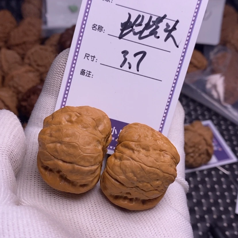 【闪购商品】文玩核桃吊坠