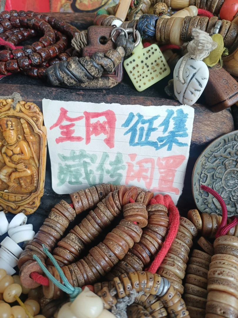 铁合金亚克力吊坠 直播链接