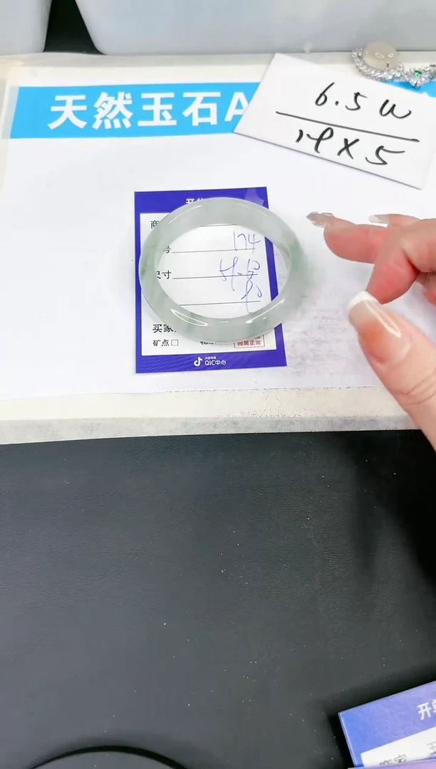 【闪购商品】石英质玉手镯未镶嵌174